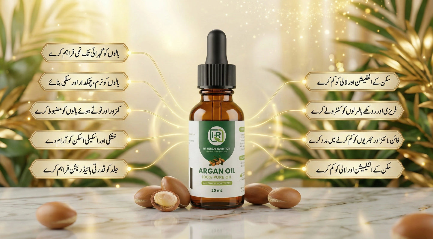 Argan Oil