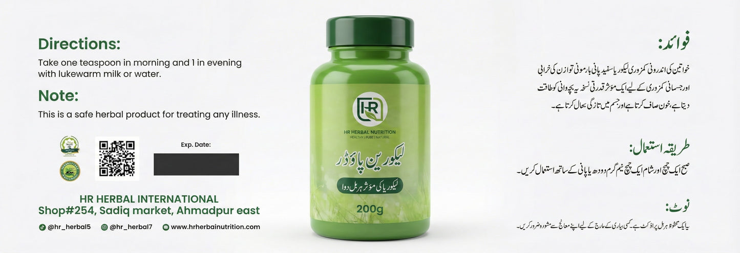 HR Herbal Nutrition Licorin Powder – 100% Herbal Formula for Women’s Health | Leucorrhea Support | 30 Capsules