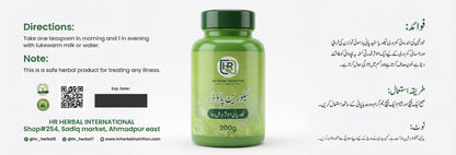 HR Herbal Nutrition Licorin Powder – 100% Herbal Formula for Women’s Health | Leucorrhea Support | 30 Capsules