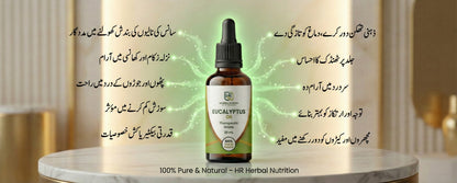 HR Herbal Nutrition Eucalyptus Oil – 100% Pure & Natural | Therapeutic Grade | Chemical-Free | 20 ml