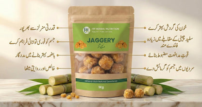 HR Herbal Nutrition Jaggery (Ghur)– 100% Natural Sugarcane Sweetener | Mineral-Rich | Chemical-Free | 1 Kg