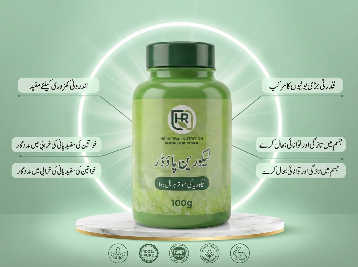 HR Herbal Nutrition Licorin Powder – 100% Herbal Formula for Women’s Health | Leucorrhea Support | 30 Capsules