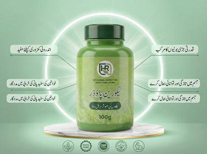 HR Herbal Nutrition Licorin Powder – 100% Herbal Formula for Women’s Health | Leucorrhea Support | 30 Capsules