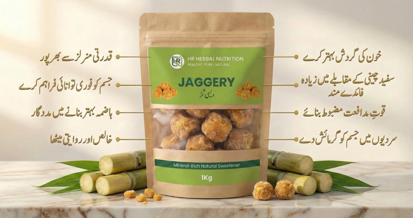 Jaggery