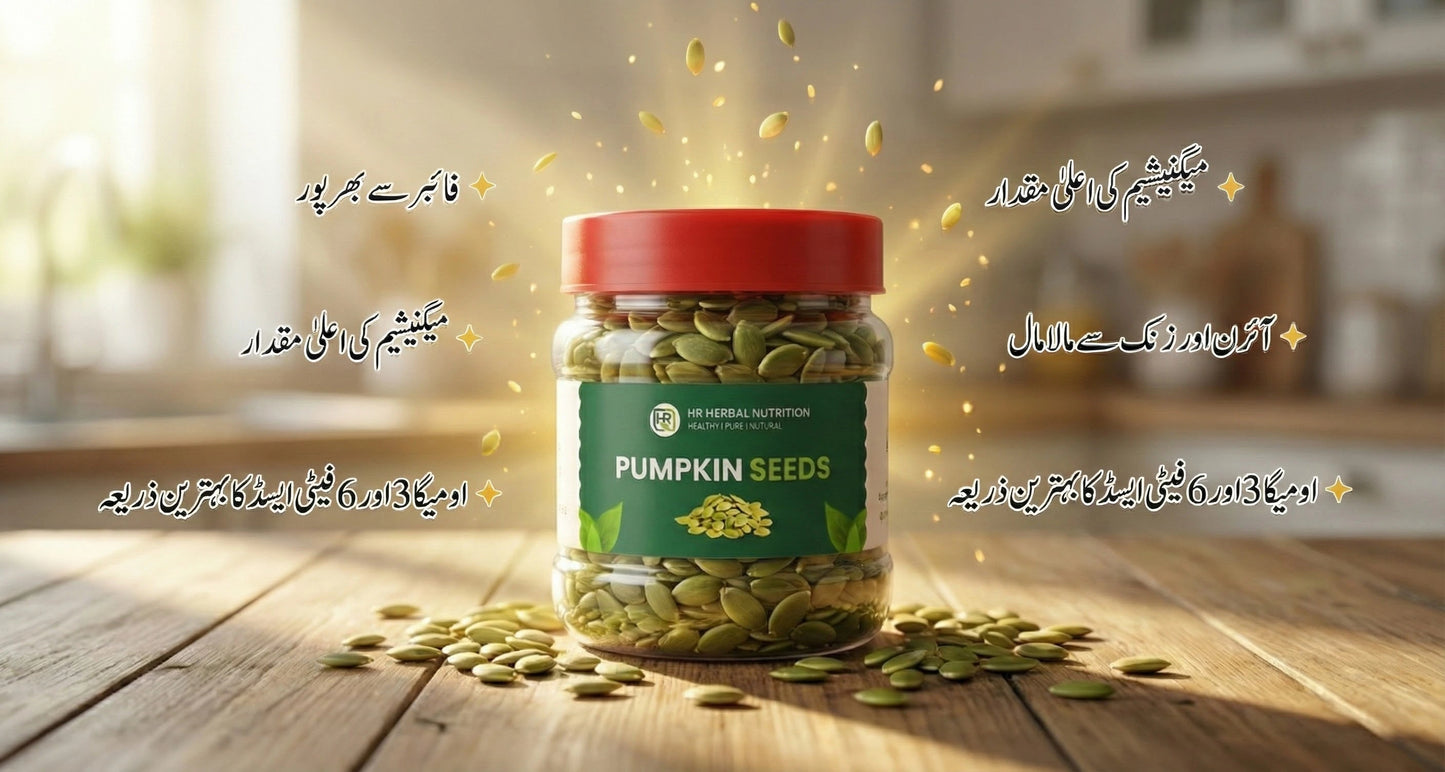 Pumpkin Seeds