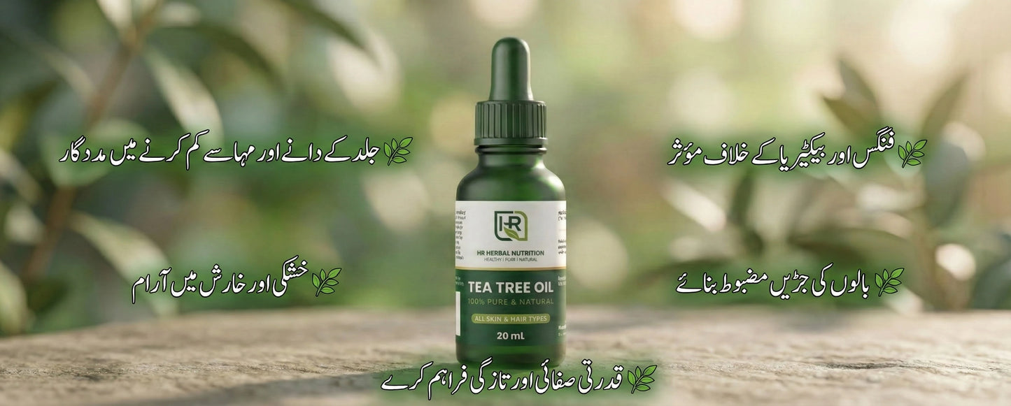 Tea Tree Oil