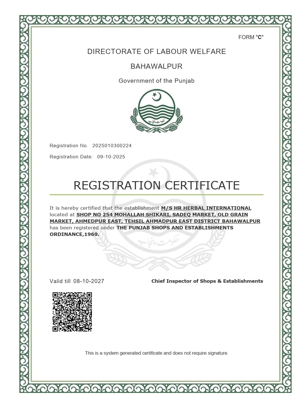 HR Herbal Nutrition Desi Shakar – 100% Natural Sugarcane Sweetener | Chemical-Free | Mineral-Rich | 1 Kg