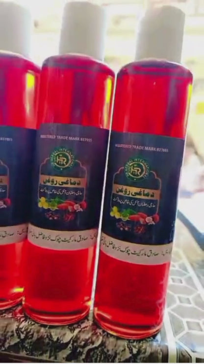 Dimaghi Roghan – Herbal Memory & Focus Oil | دماغی روغن – یادداشت، توجہ اور ذہنی سکون بڑھانے والا ہربل تیل