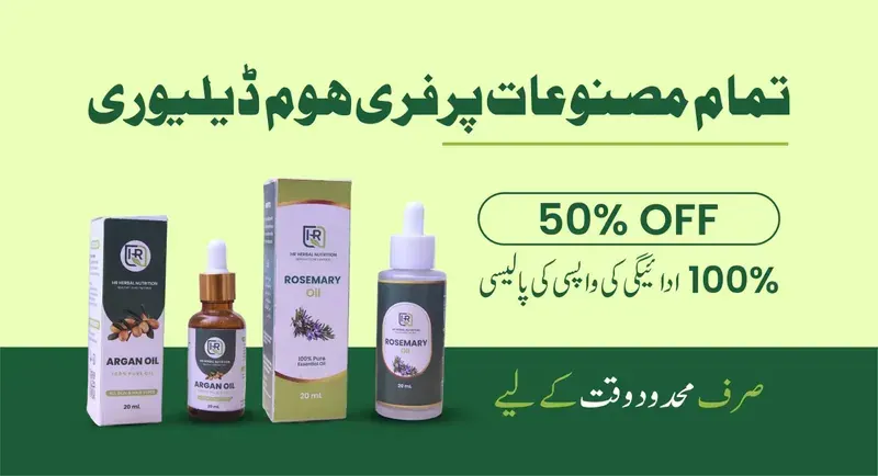 HR Herbal Nutrition Banner 4