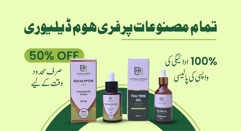 HR Herbal Nutrition Banner 5